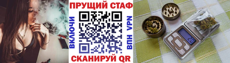 Купить наркотик Томилино Кокаин  A-PVP  АМФ  Гашиш  МАРИХУАНА  Метамфетамин  Меф 