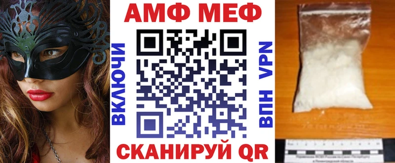АМФЕТАМИН 97%  Томилино 