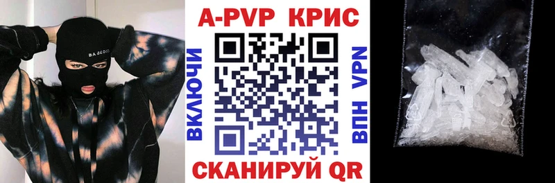 закладка  Томилино  Alfa_PVP Соль 