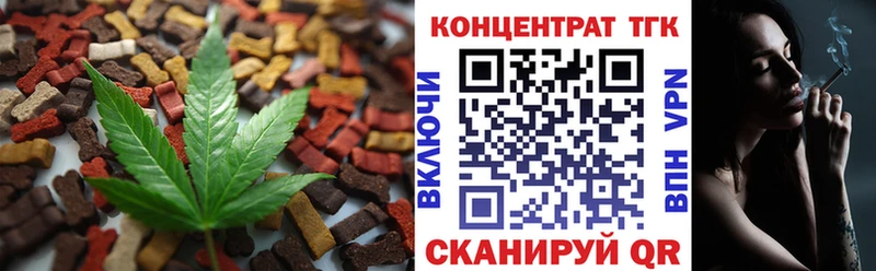 Canna-Cookies марихуана  Томилино 