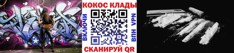 КОКАИН 98%  это какой сайт  Томилино 