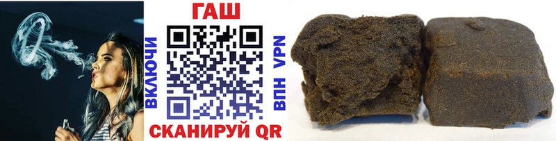 закладка  Томилино  ГАШ hashish 