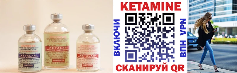КЕТАМИН ketamine  купить наркотики цена  сайты даркнета какой сайт  Томилино 