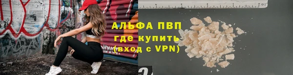 мефедрон Надым