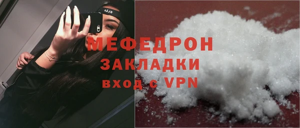 мефедрон Надым