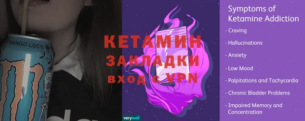 мефедрон Надым