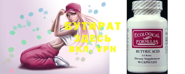мефедрон Надым