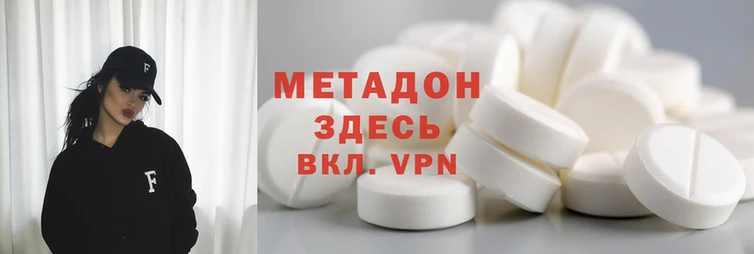 метадон Навашино