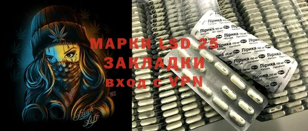 мефедрон Надым