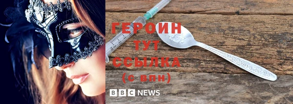 мефедрон Надым