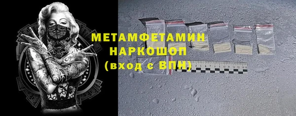 мефедрон Надым