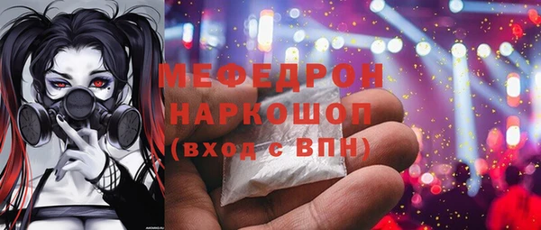 мефедрон Надым