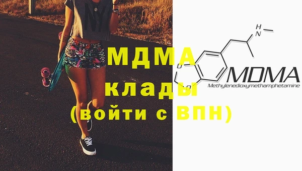 метадон Навашино