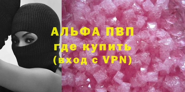 мефедрон Надым