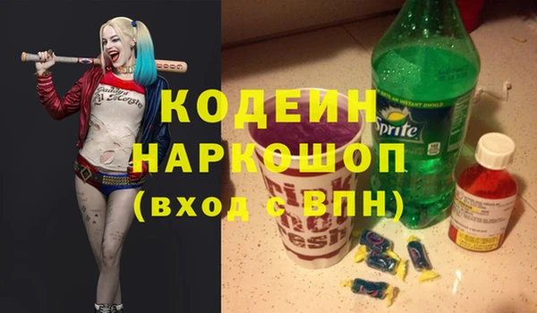 мефедрон Надым