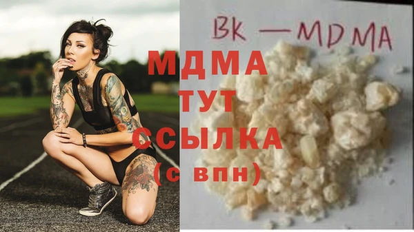 метадон Навашино