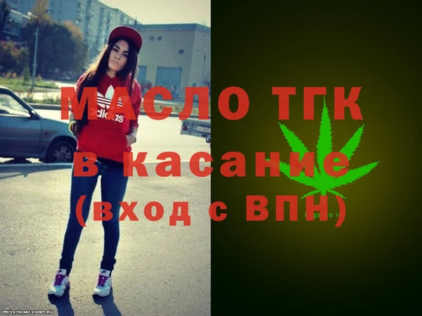 мефедрон Надым