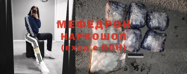 метадон Навашино
