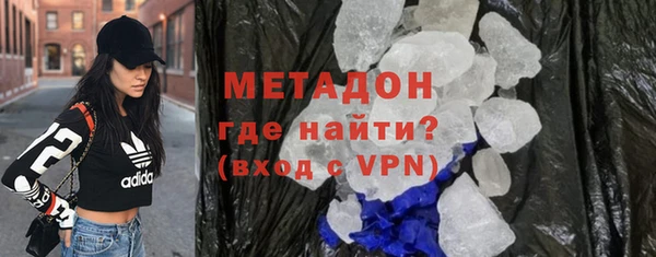 метадон Навашино