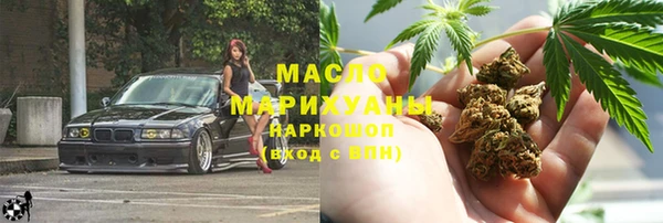 мефедрон Надым