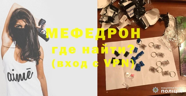 мефедрон Надым