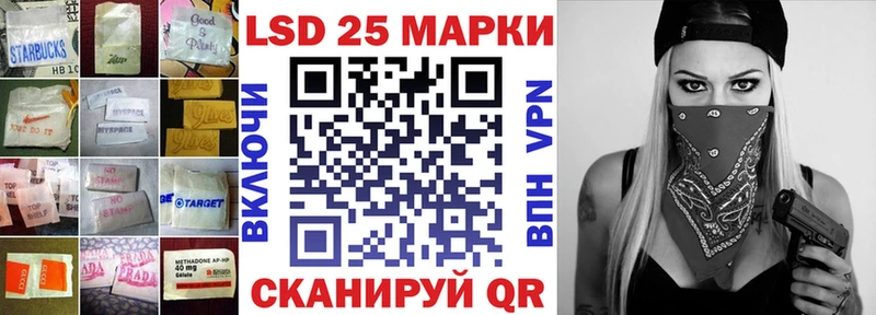 ЛСД экстази кислота  Томилино 