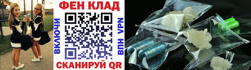 что такое наркотик  Томилино  Метамфетамин Декстрометамфетамин 99.9% 
