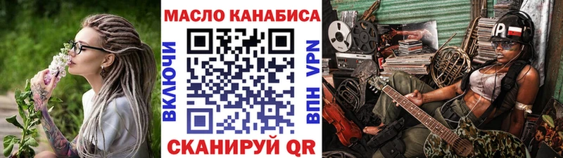 Дистиллят ТГК вейп с тгк  Томилино 